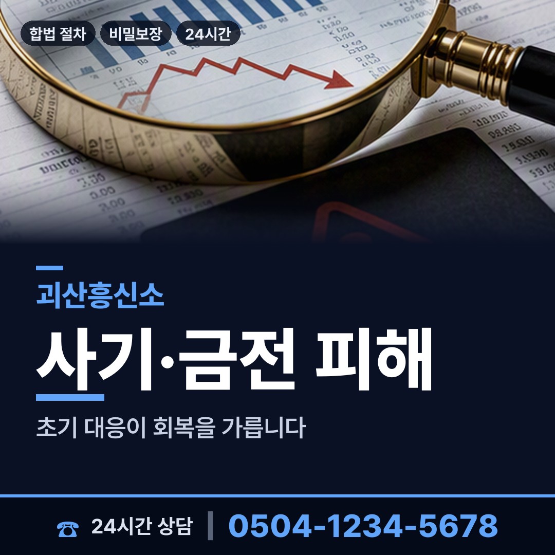 괴산 청안면 심부름센터추천 상담 안내